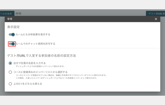 2.管理ウィンドーを開く（加工）.png